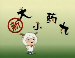 海洋洋流探秘